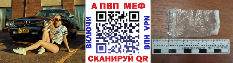Alpha PVP Crystall  купить   Лыткарино 
