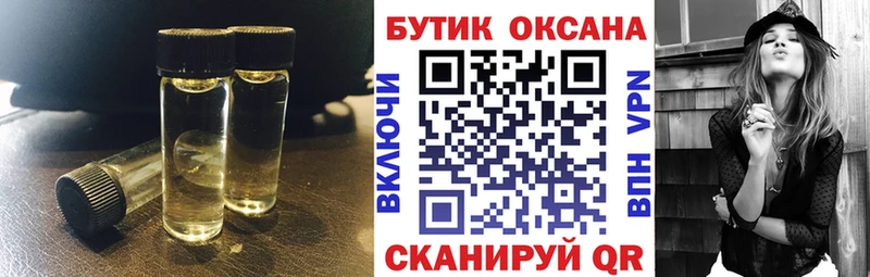 Бутират BDO 33%  как найти закладки  Лыткарино 