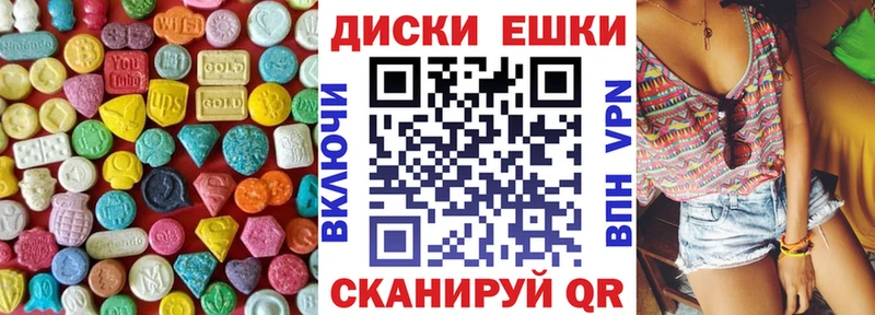 Экстази louis Vuitton Лыткарино