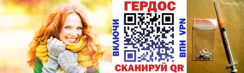 ГЕРОИН герыч это состав Лыткарино купить наркоту