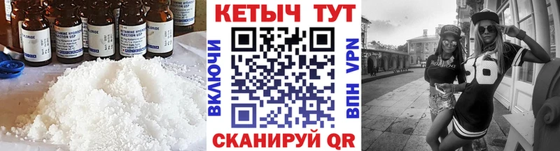 это телеграм Лыткарино Кетамин VHQ наркота