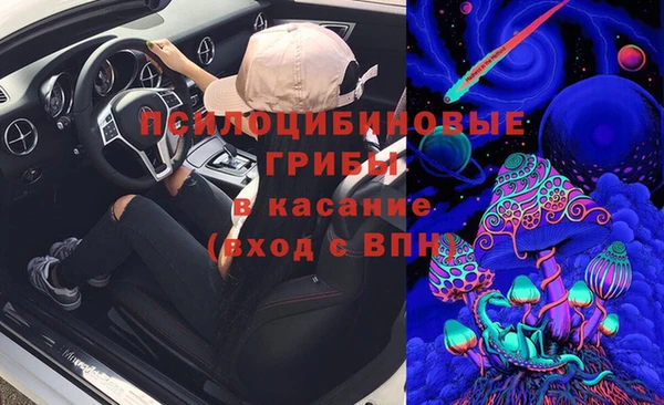 2c-b Баксан