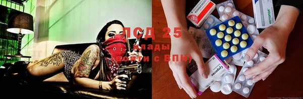 герыч Балахна