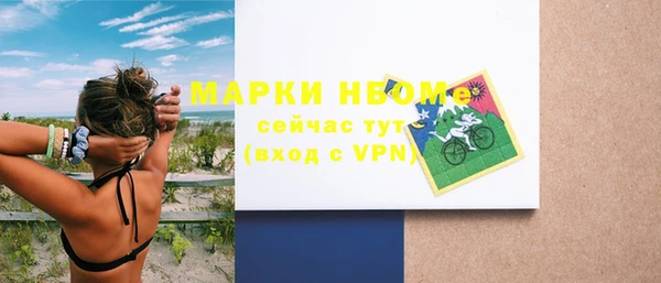 2c-b Баксан