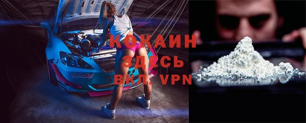 кокс Балабаново