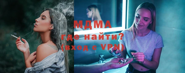 герыч Балахна