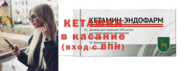 2c-b Баксан