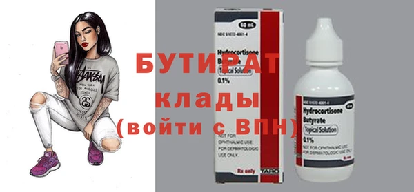 кокс Балабаново