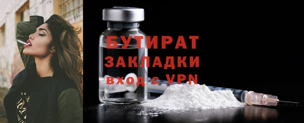 кокс Балабаново