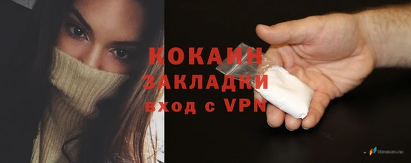 2c-b Баксан