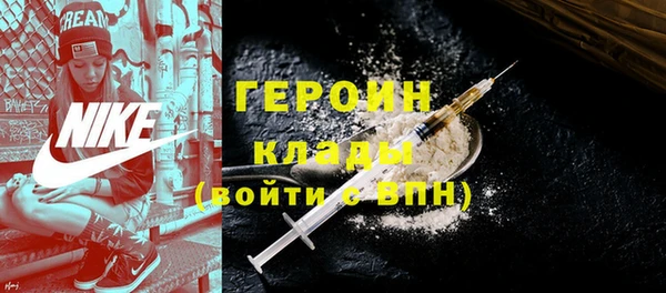 герыч Балахна