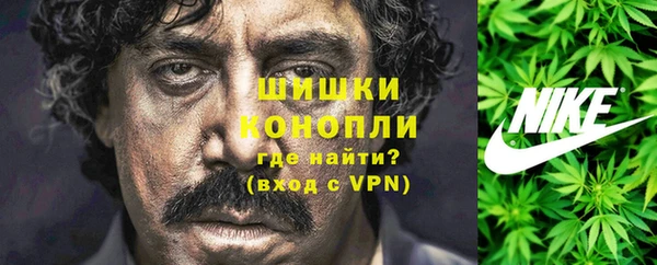 герыч Балахна