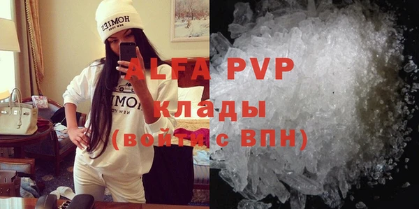 герыч Балахна