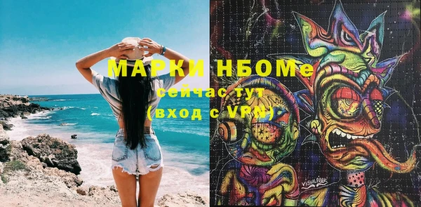 герыч Балахна
