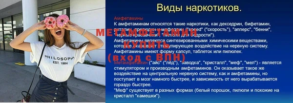 герыч Балахна