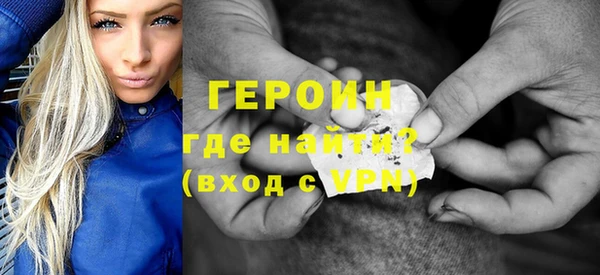 герыч Балахна
