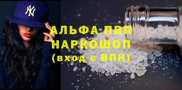 кокс Балабаново