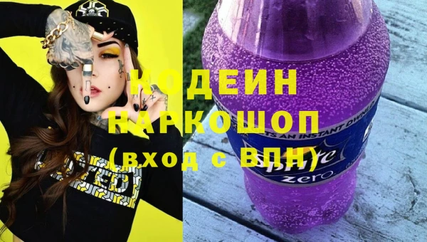герыч Балахна