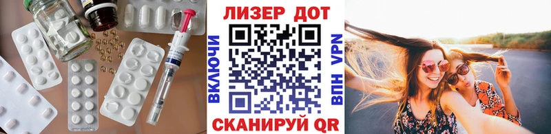 Лсд 25 экстази кислота  Лыткарино 