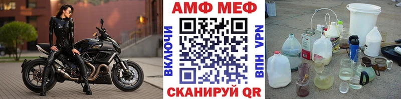 МЕТАМФЕТАМИН Декстрометамфетамин 99.9%  Лыткарино 
