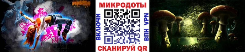 Галлюциногенные грибы ЛСД что такое наркотик Лыткарино